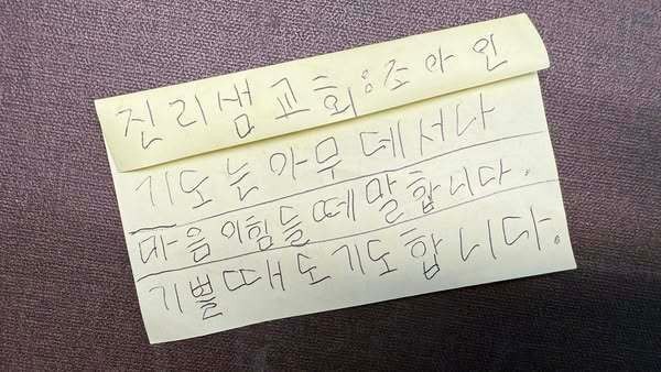 목사는 변화중1.jpeg 목사는 변화중1.jpeg