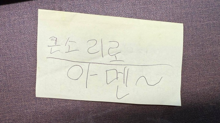 목사는 변화중2.jpeg
