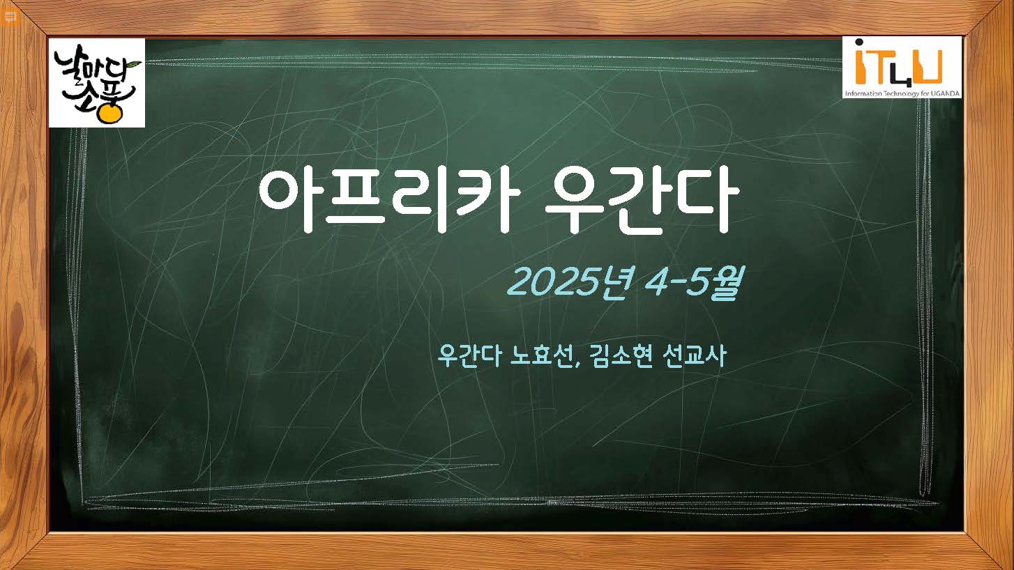 KakaoTalk_20250506_022345313.jpg