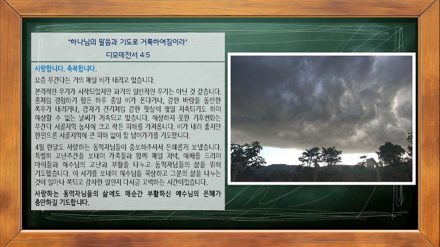 KakaoTalk_20250506_022345313_01.jpg