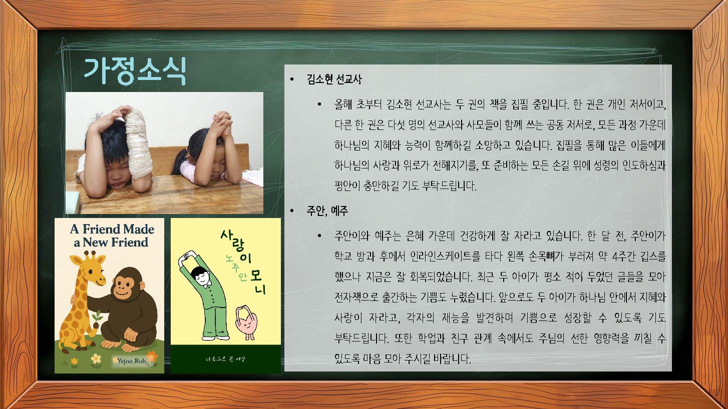 KakaoTalk_20250506_022345313_06.jpg