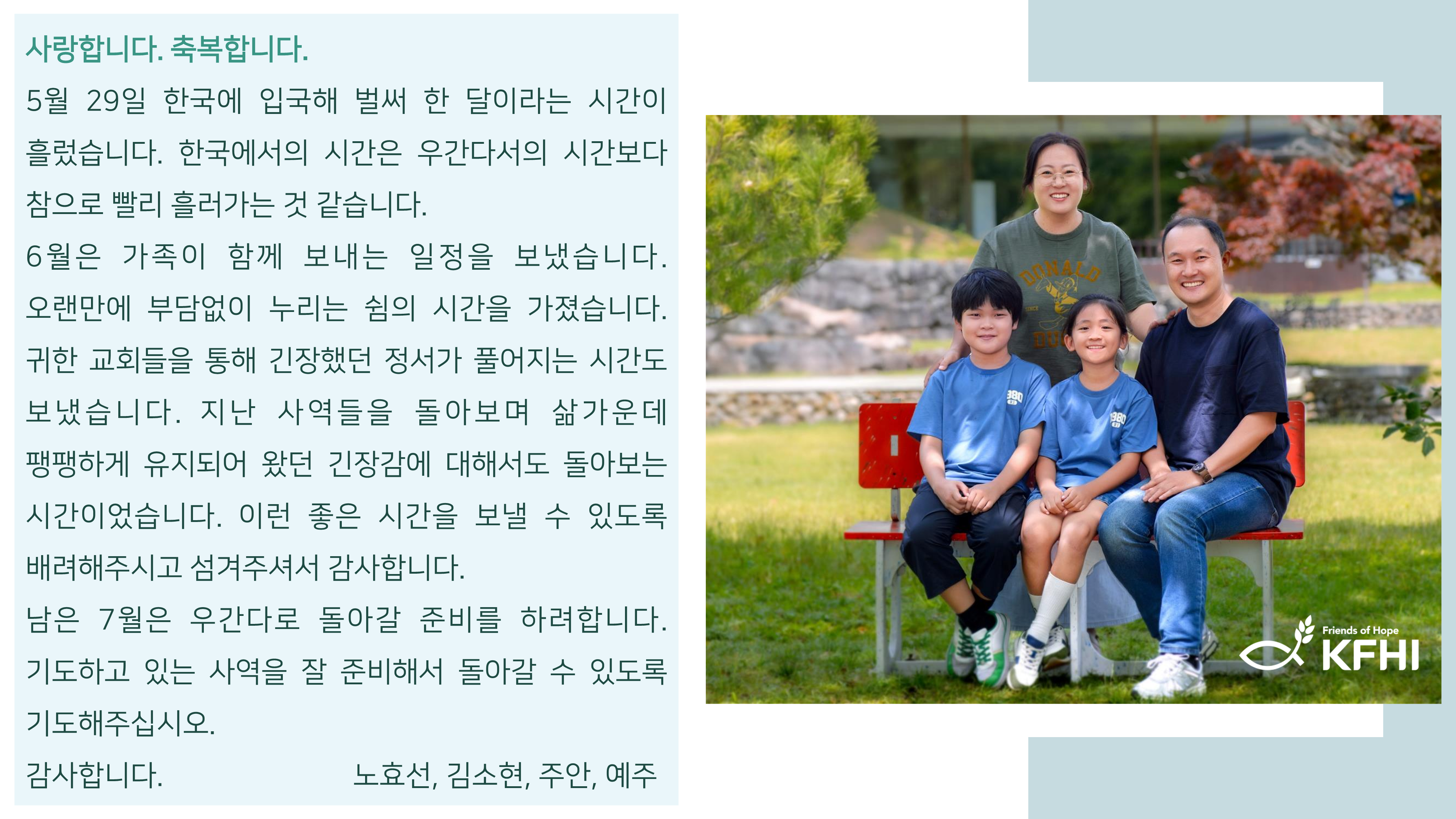 KakaoTalk_20250701_085851542.png