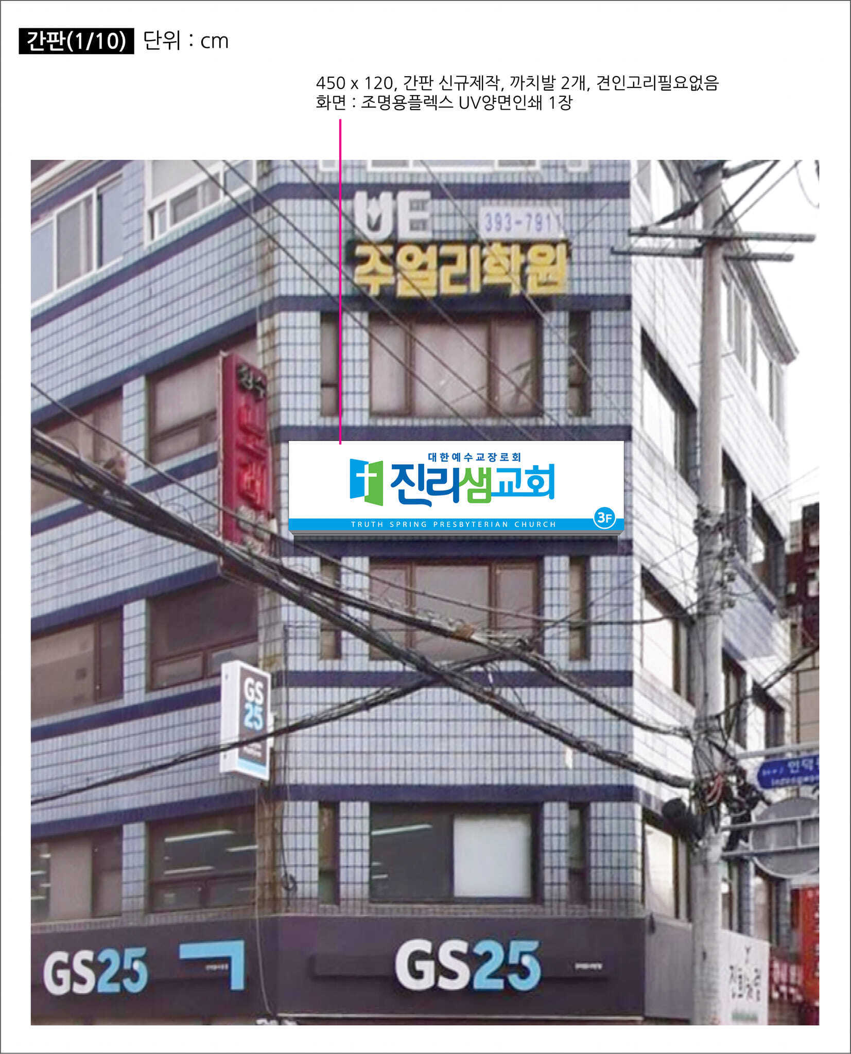 건강한 긴장감.jpeg 건강한 긴장감.jpeg