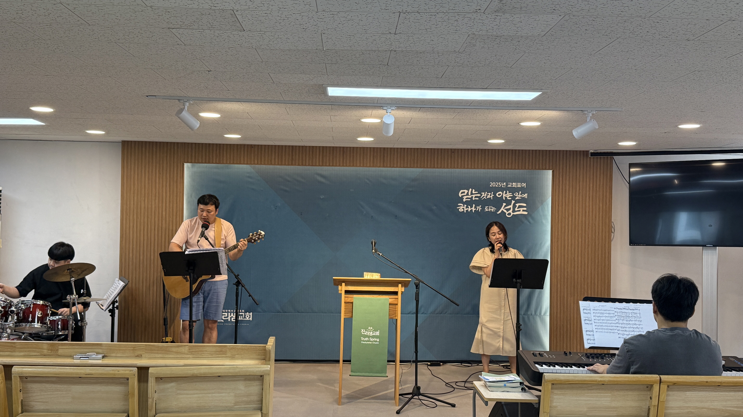 2025.09.07 주일29.jpg