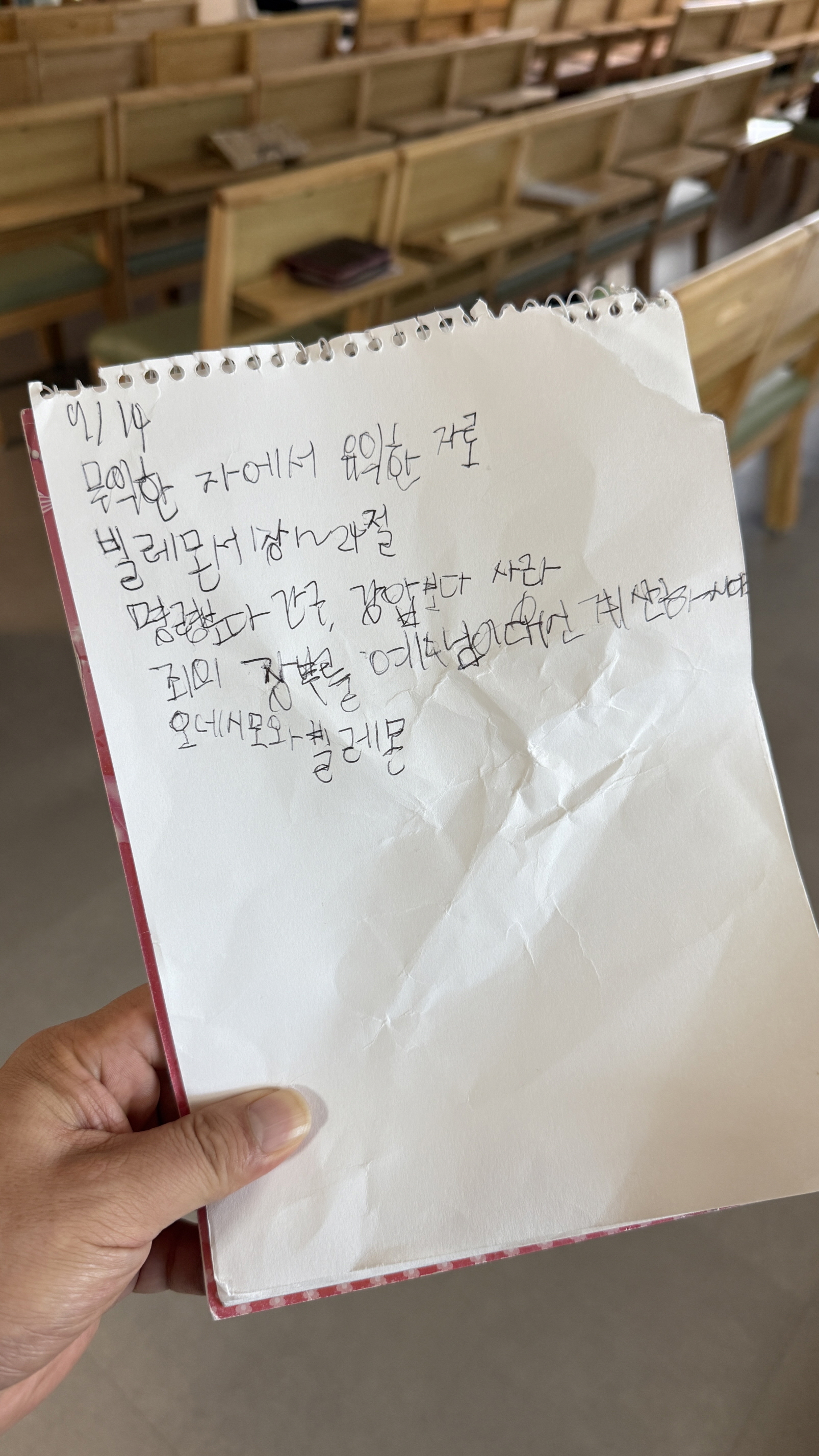 2025.09.14 주일1.jpg