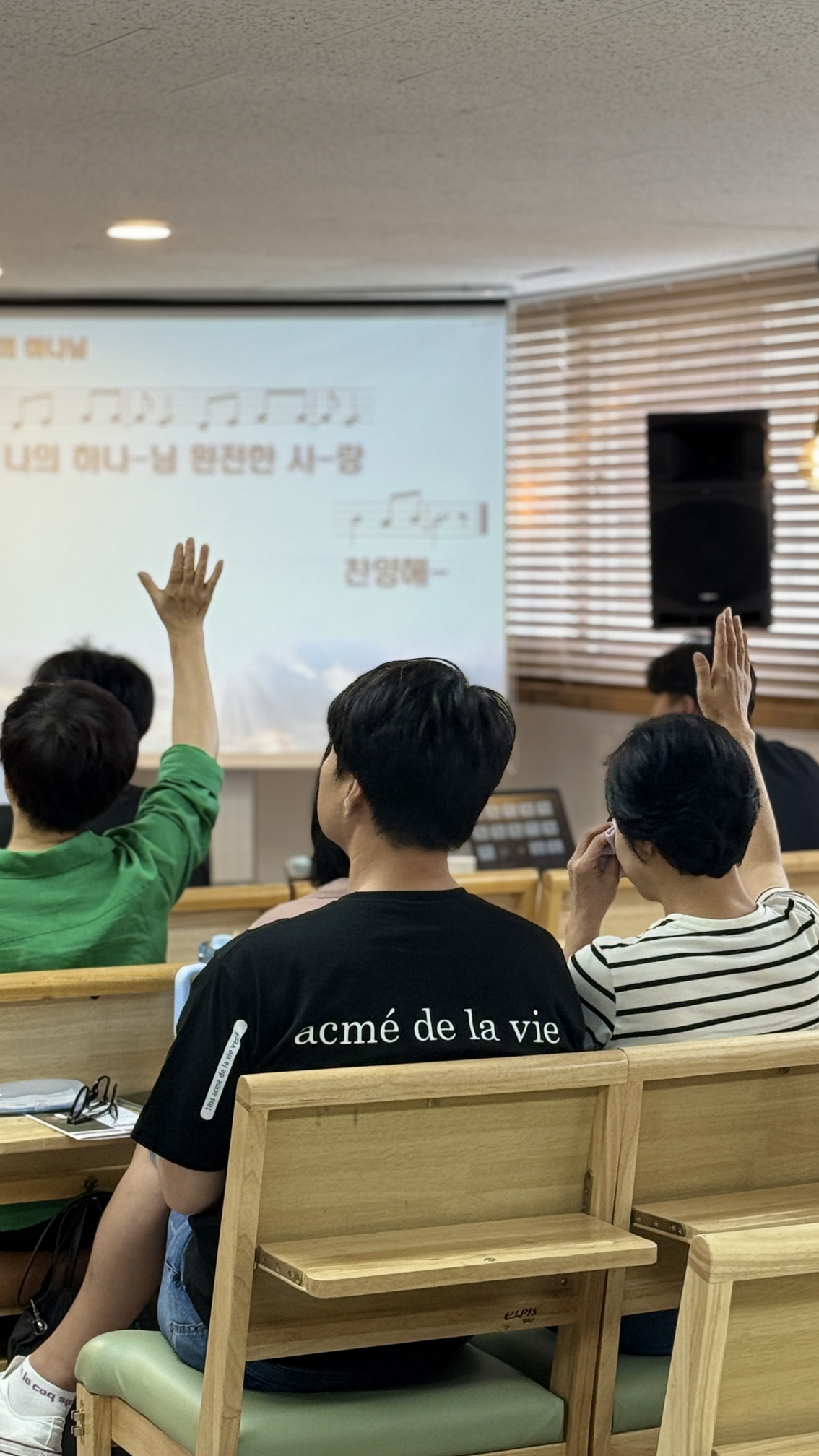 2025.09.14 주일9.jpg