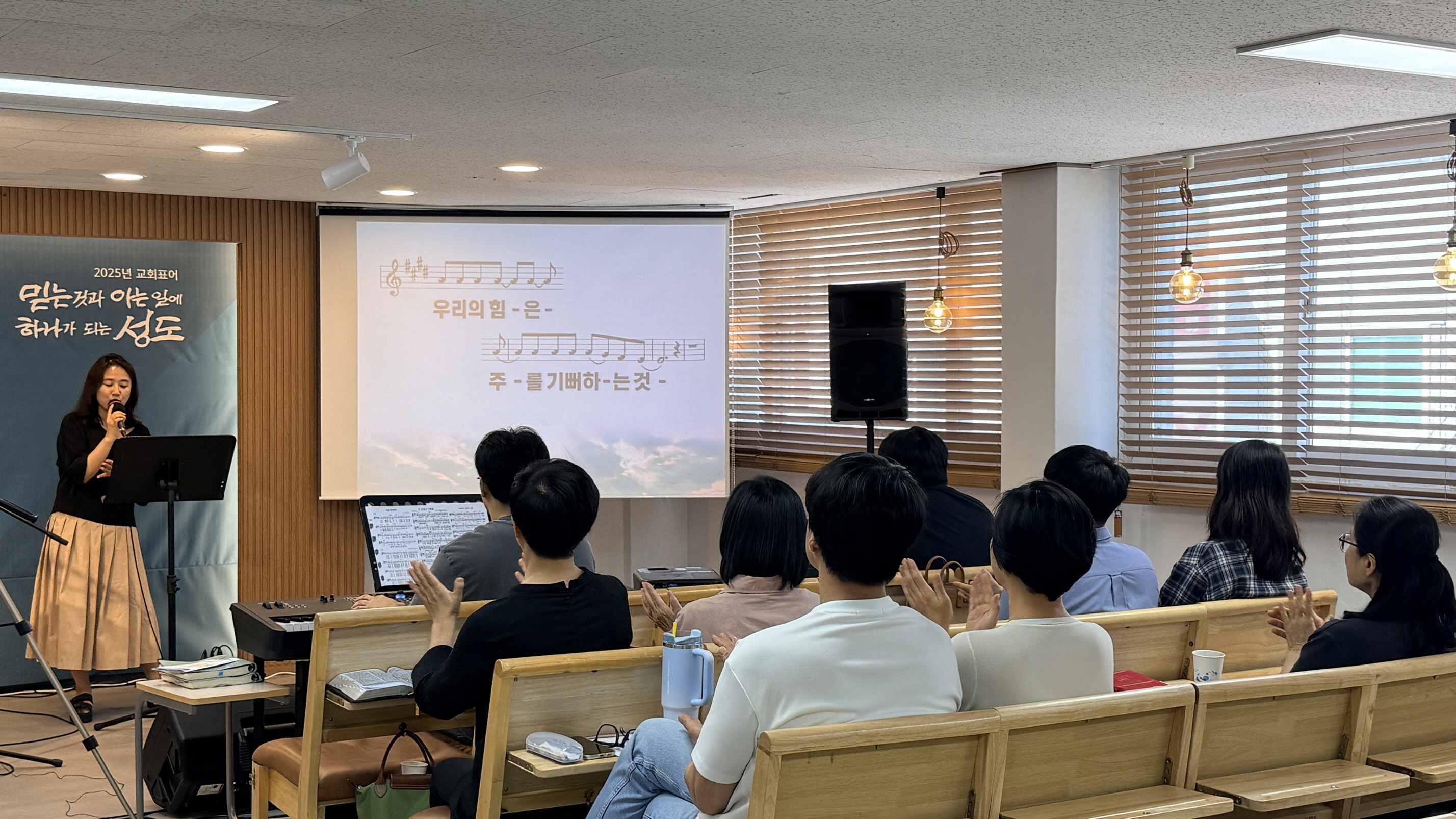 2025.09.21 주일풍경40.jpg