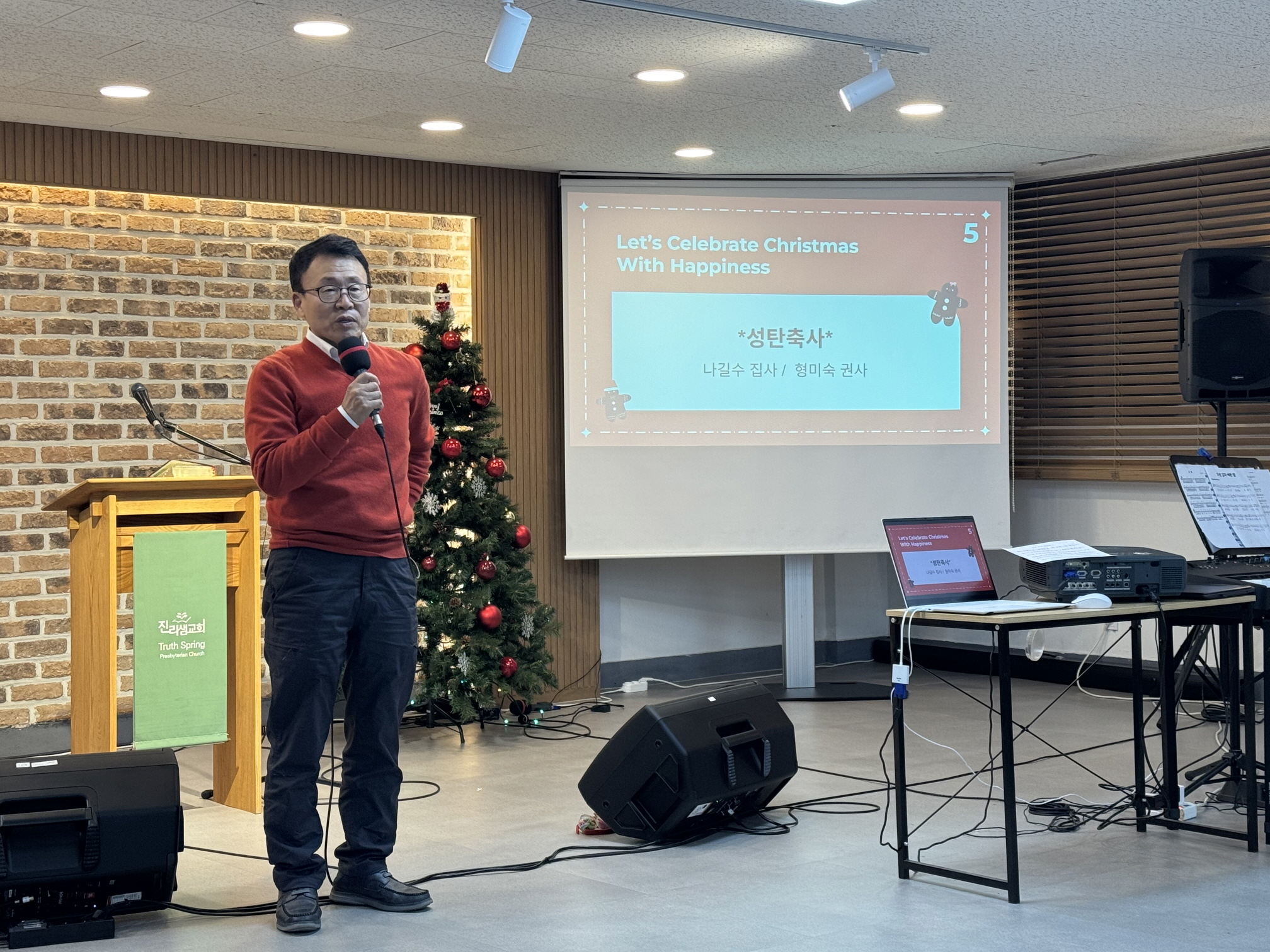 2025.12.24 성탄이브행사19.jpg