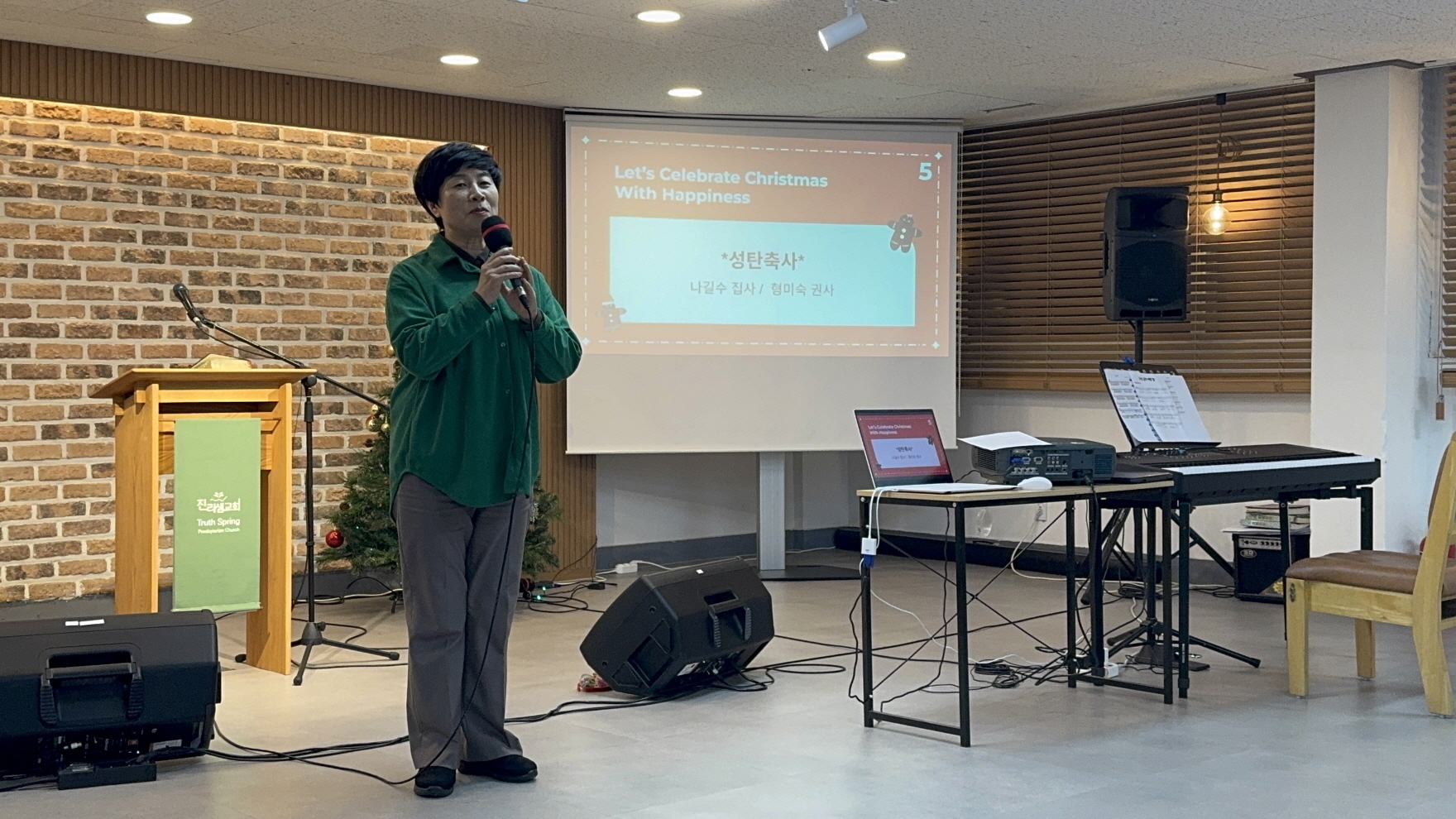 2025.12.24 성탄이브행사21.jpg